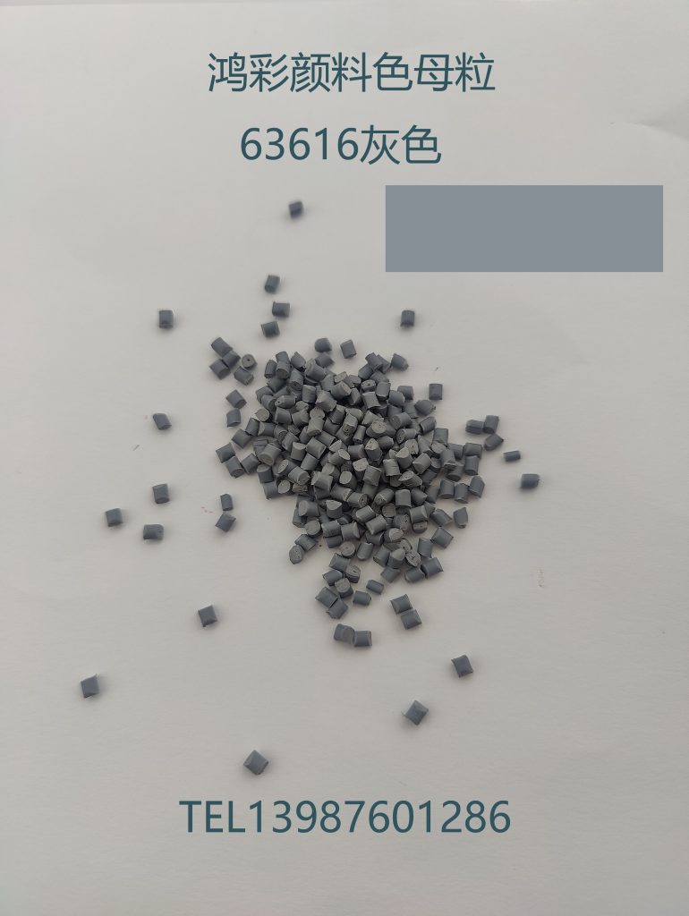 鸿彩颜料色母粒新开发几款垃圾篓，纸篓新色母粒