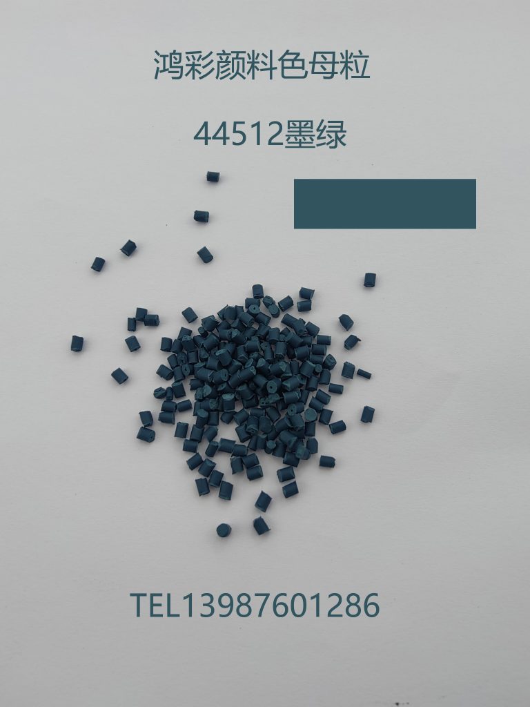 鸿彩颜料色母粒新开发几款垃圾篓，纸篓新色母粒