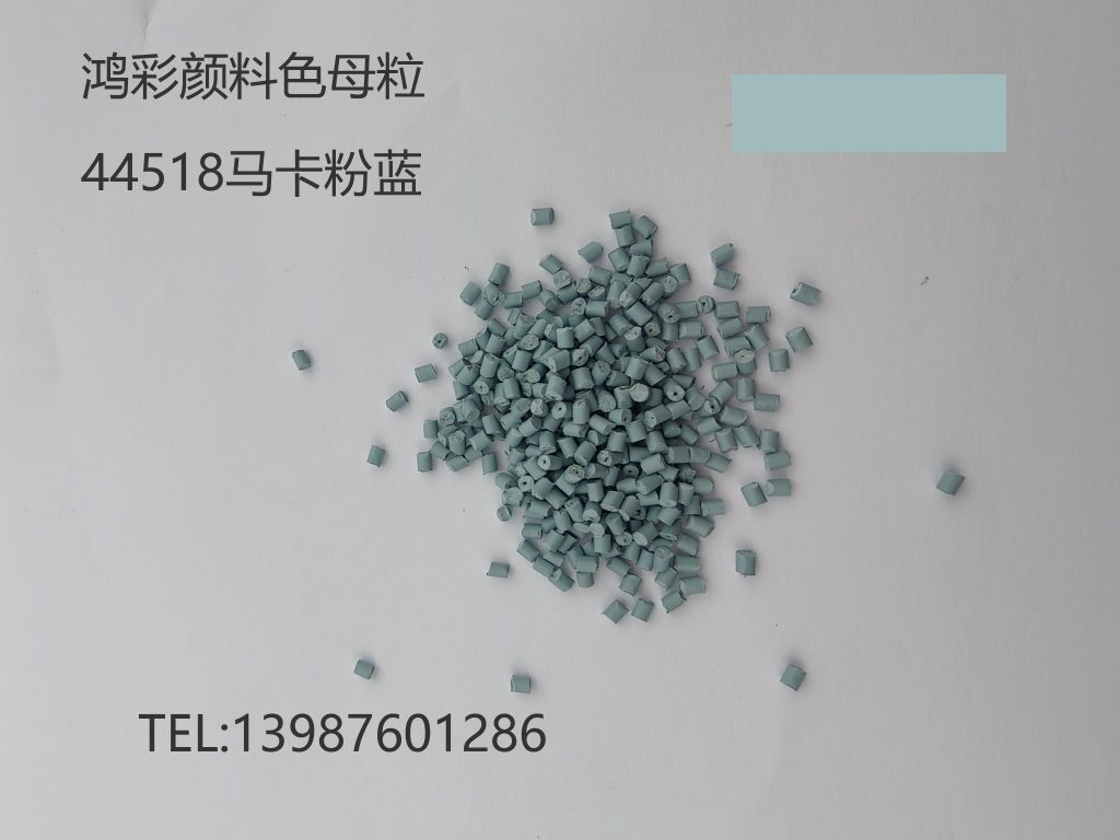 鸿彩颜料色母粒新开发几款垃圾篓，纸篓新色母粒