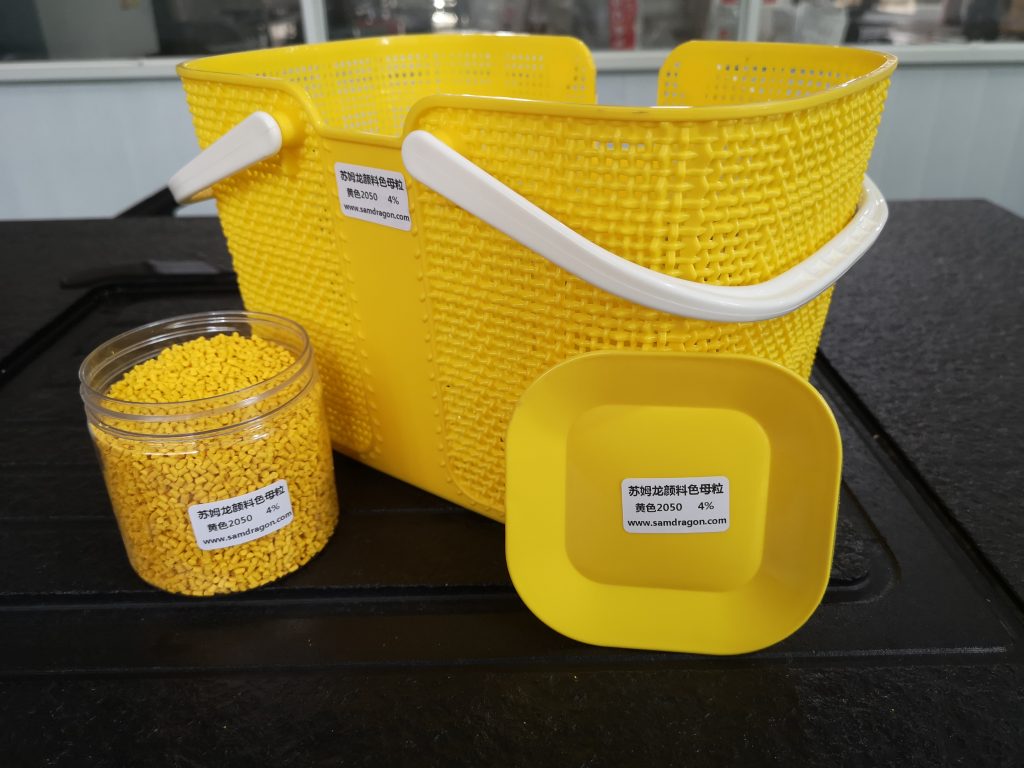 苏姆龙颜料色母粒 新产出一款最新流行爆款单品亮黄色色母粒2050