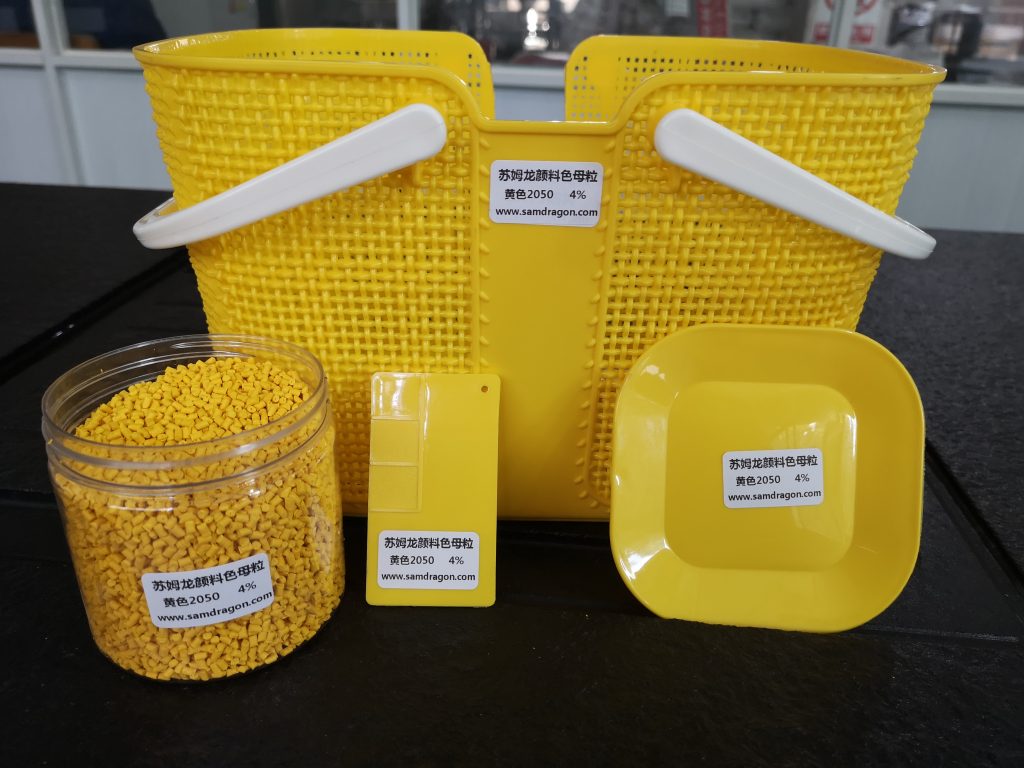 苏姆龙颜料色母粒 新产出一款最新流行爆款单品亮黄色色母粒2050