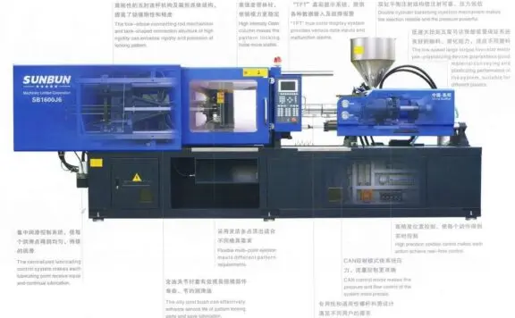 注塑机液压系统在使用时都有哪些问题需要重视？